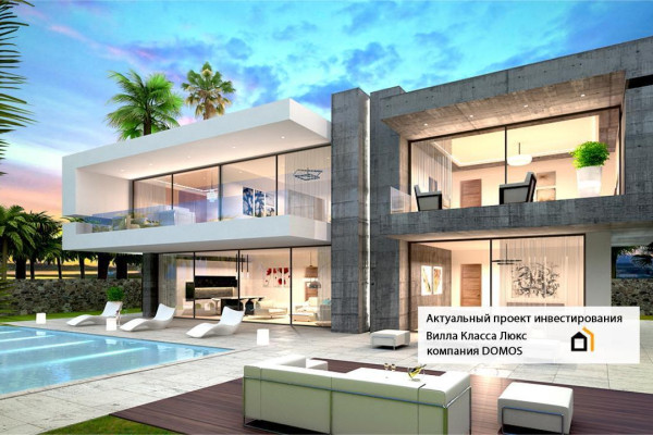 Инвестиции в строительство в Марбелье, Испания